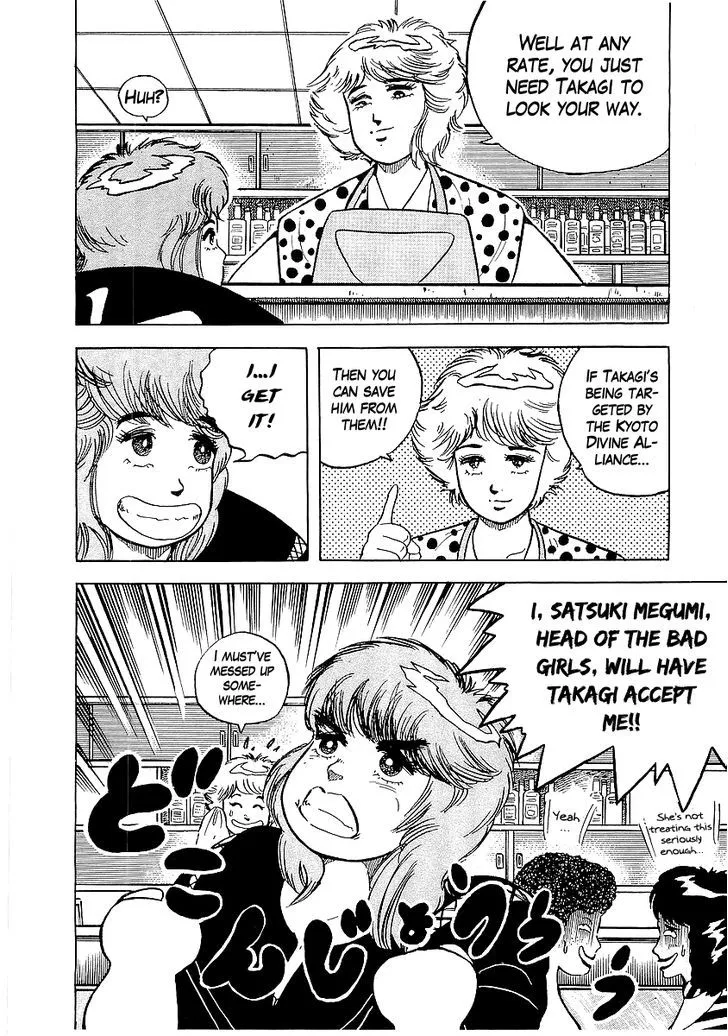 Read Osu!! Karatebu chapter 27 image 16 on Lezhin