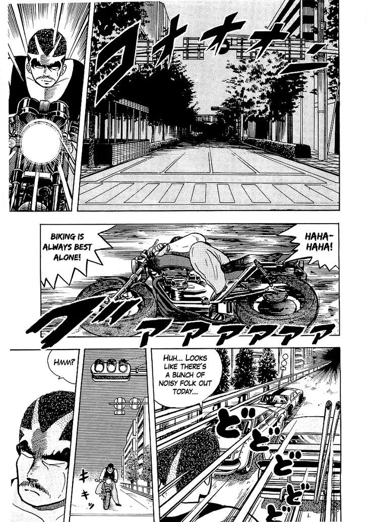 Read Osu!! Karatebu chapter 27 image 17 on Lezhin