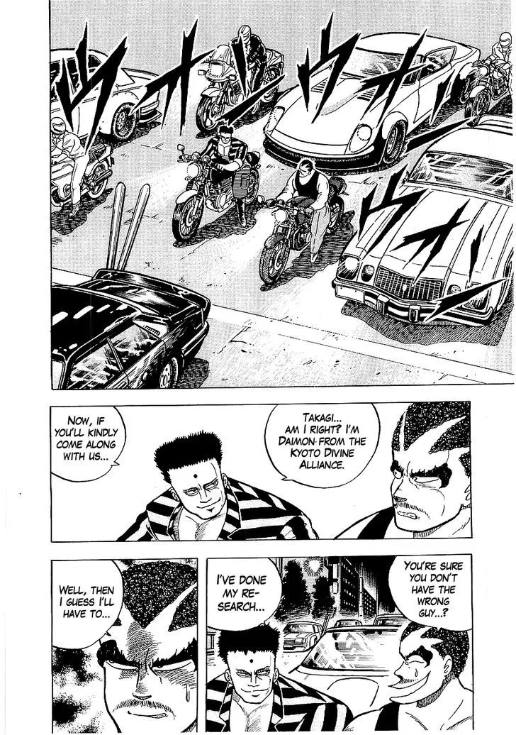 Read Osu!! Karatebu chapter 27 image 18 on Lezhin