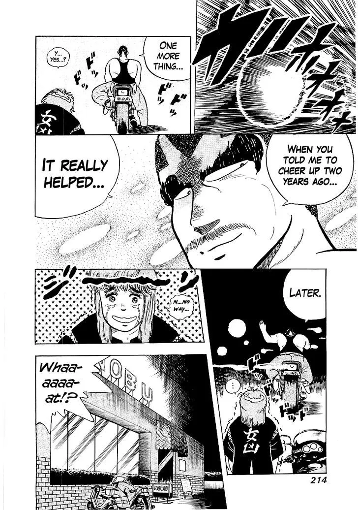 Read Osu!! Karatebu chapter 27 image 24 on Lezhin