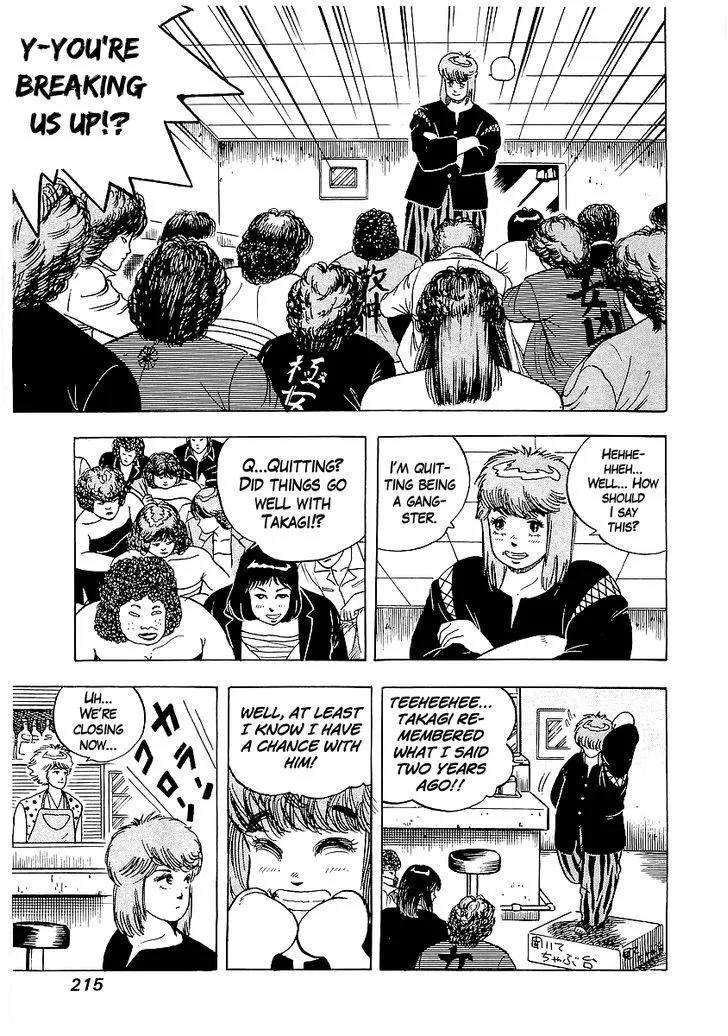 Read Osu!! Karatebu chapter 27 image 25 on Lezhin