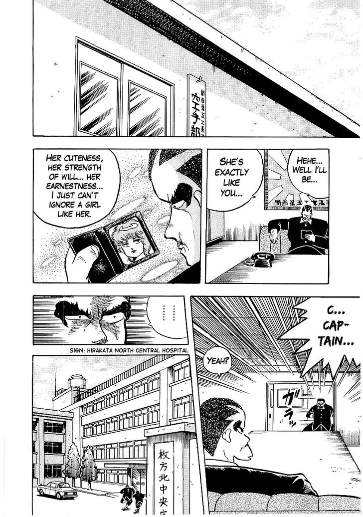 Read Osu!! Karatebu chapter 27 image 28 on Lezhin