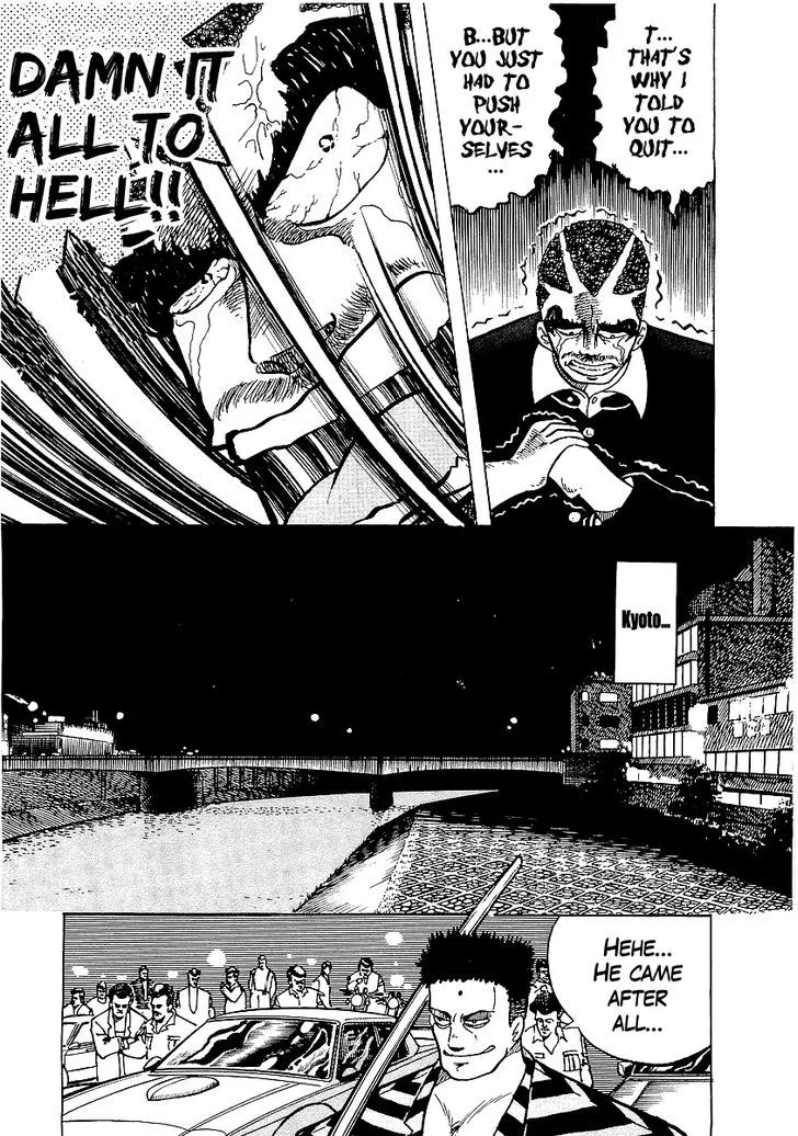 Read Osu!! Karatebu chapter 27 image 31 on Lezhin
