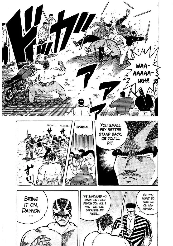 Read Osu!! Karatebu chapter 27 image 33 on Lezhin