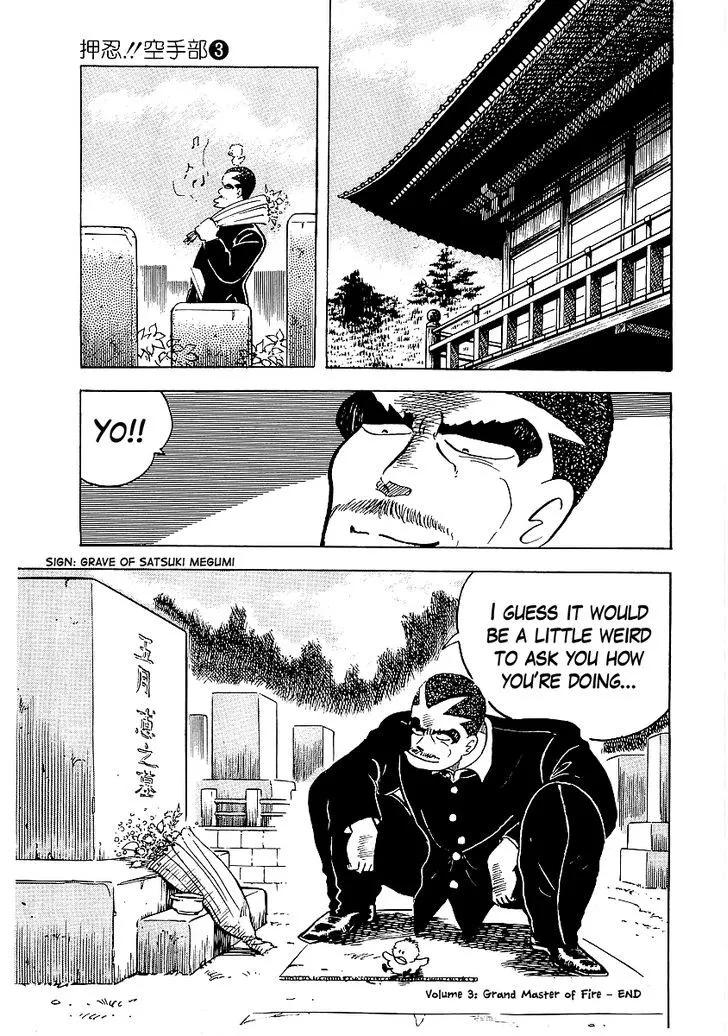 Read Osu!! Karatebu chapter 27 image 39 on Lezhin