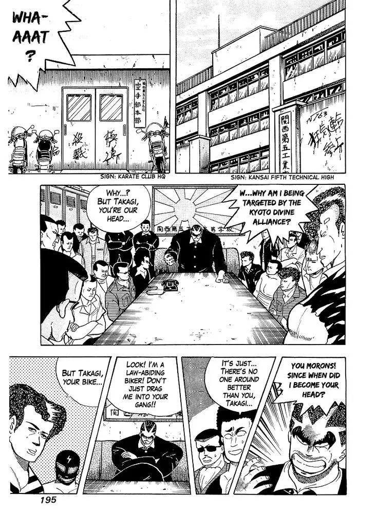 Read Osu!! Karatebu chapter 27 image 6 on Lezhin