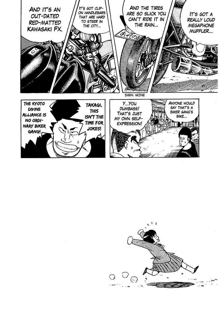 Read Osu!! Karatebu chapter 27 image 7 on Lezhin