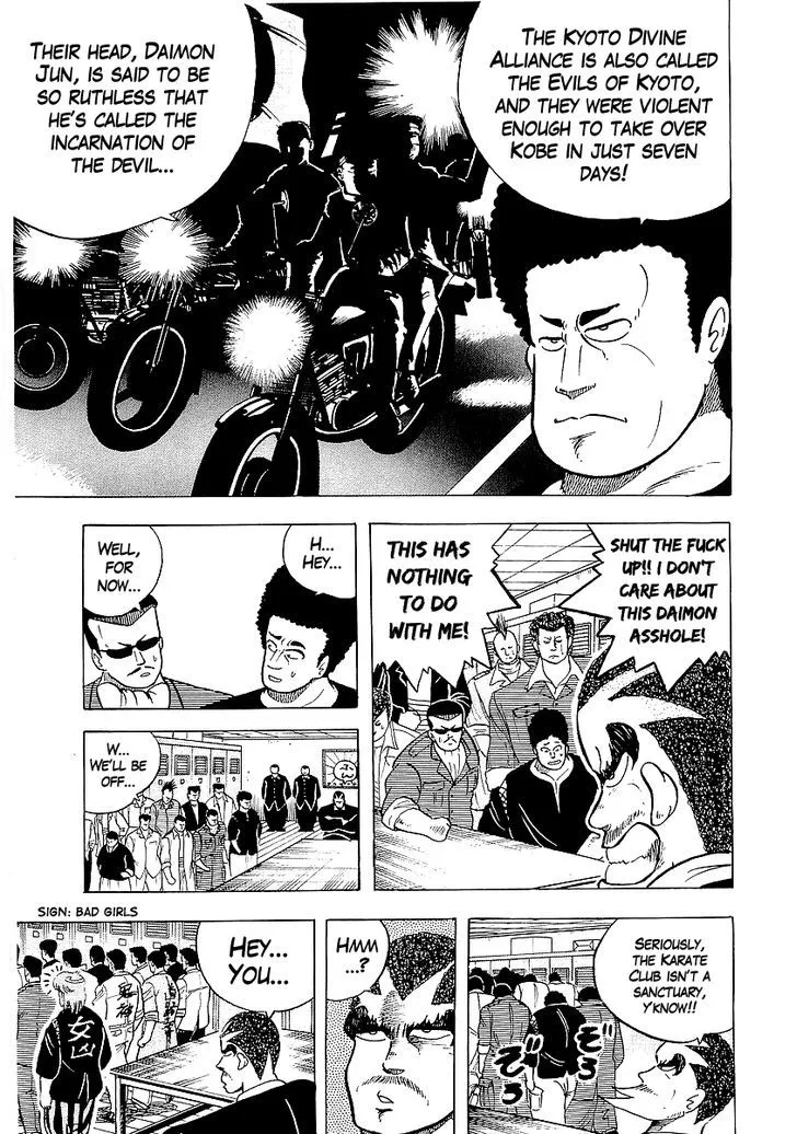 Read Osu!! Karatebu chapter 27 image 8 on Lezhin