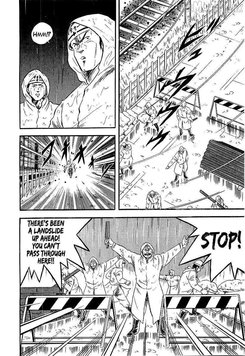 Read Osu!! Karatebu chapter 271 image 2 on Lezhin