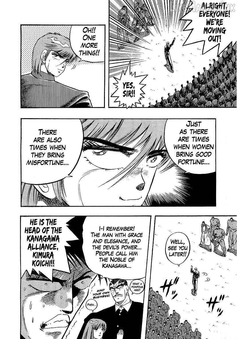 Read Osu!! Karatebu chapter 272 image 16 on Lezhin