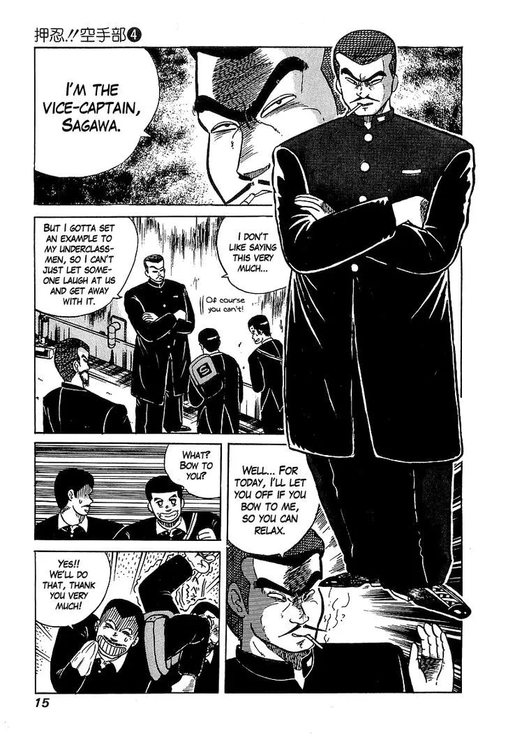 Read Osu!! Karatebu chapter 28 image 14 on Lezhin