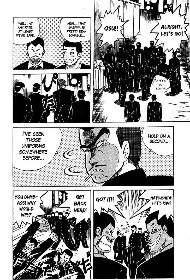 Read Osu!! Karatebu chapter 28 image 17 on Lezhin