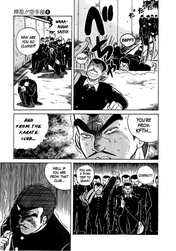 Read Osu!! Karatebu chapter 28 image 18 on Lezhin