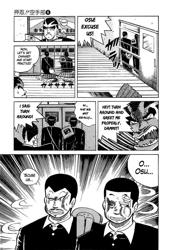 Read Osu!! Karatebu chapter 28 image 20 on Lezhin