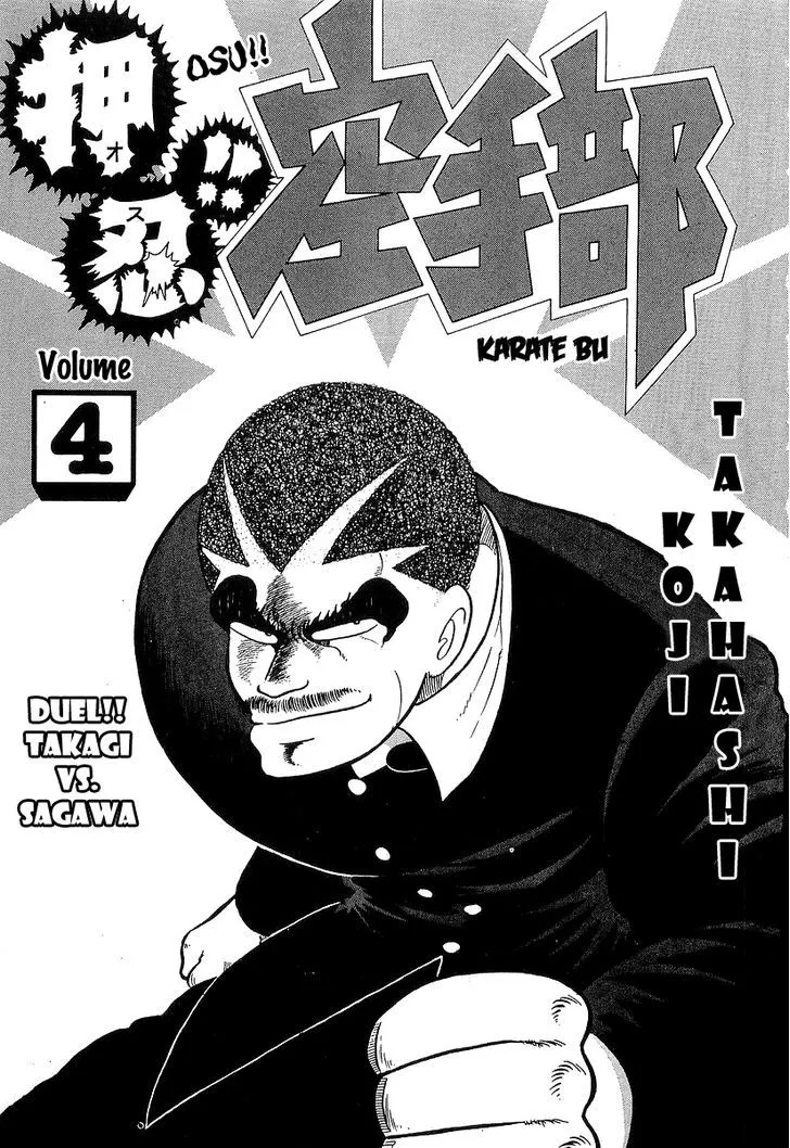 Read Osu!! Karatebu chapter 28 image 3 on Lezhin
