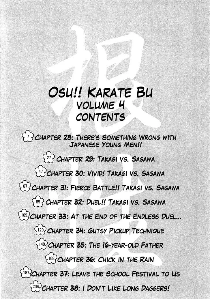 Read Osu!! Karatebu chapter 28 image 5 on Lezhin