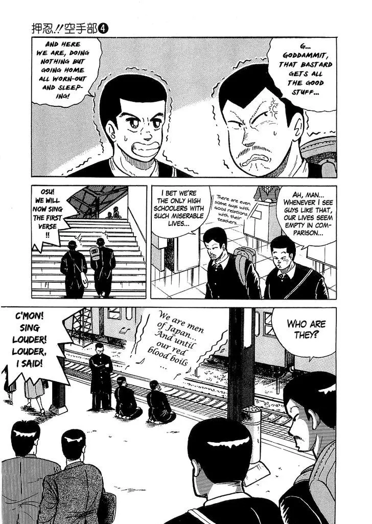 Read Osu!! Karatebu chapter 28 image 8 on Lezhin