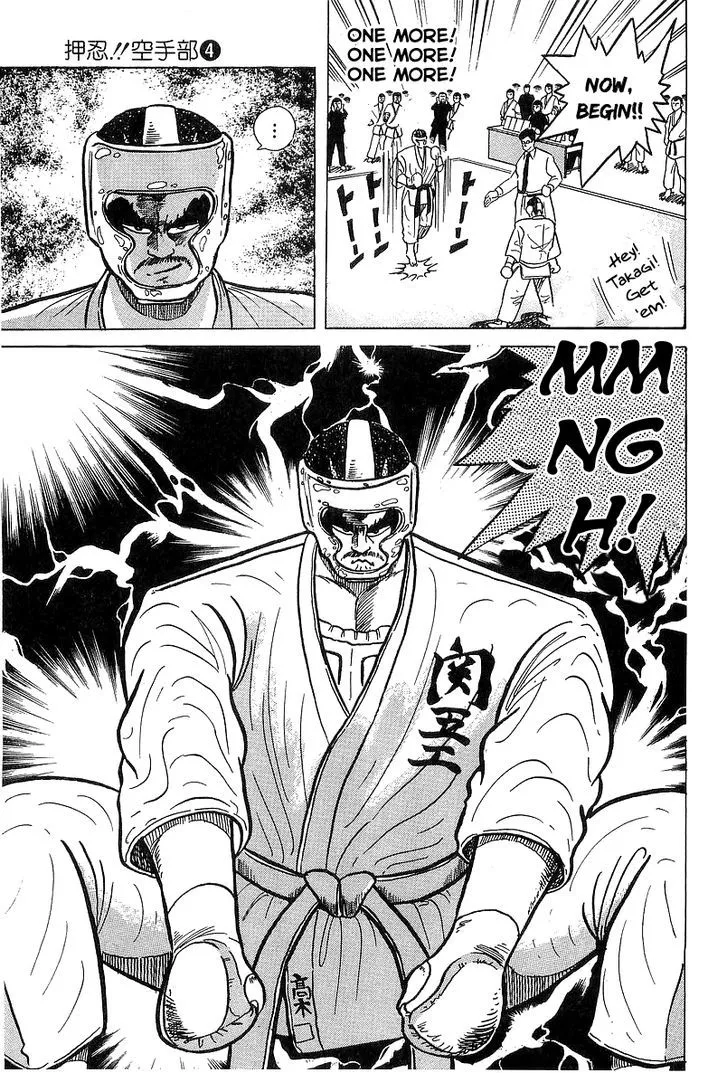 Read Osu!! Karatebu chapter 29 image 14 on Lezhin
