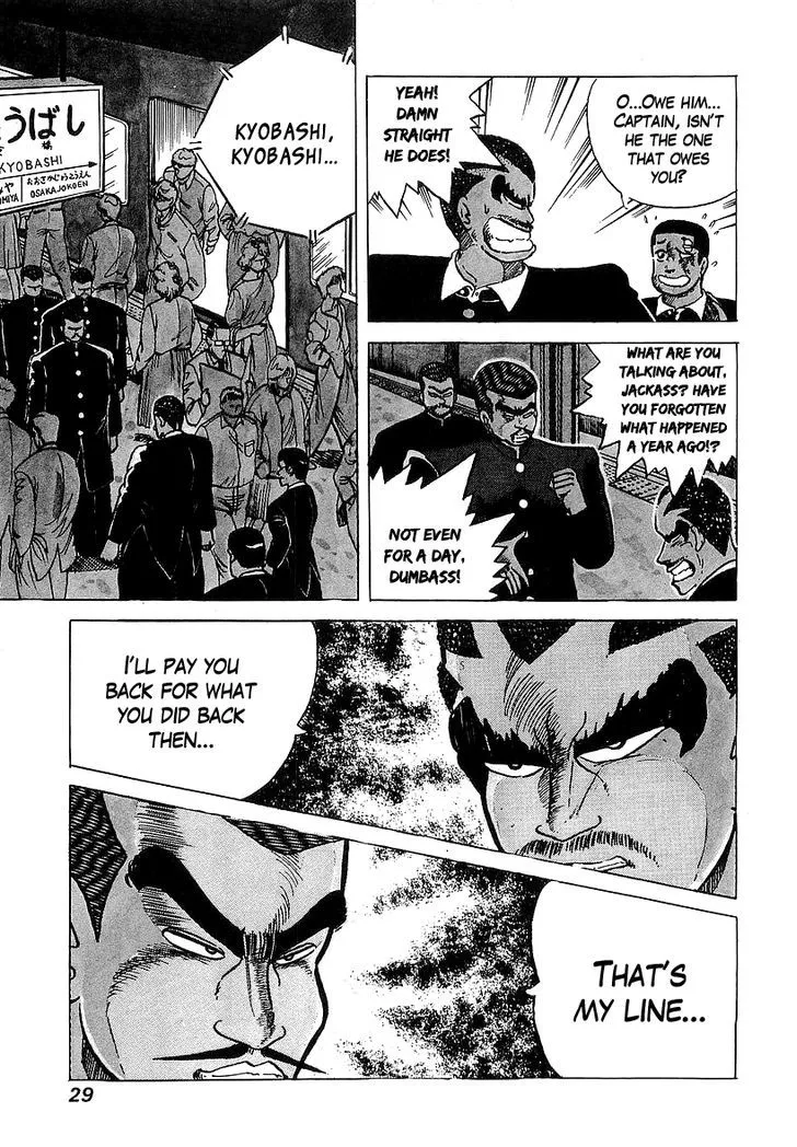 Read Osu!! Karatebu chapter 29 image 2 on Lezhin