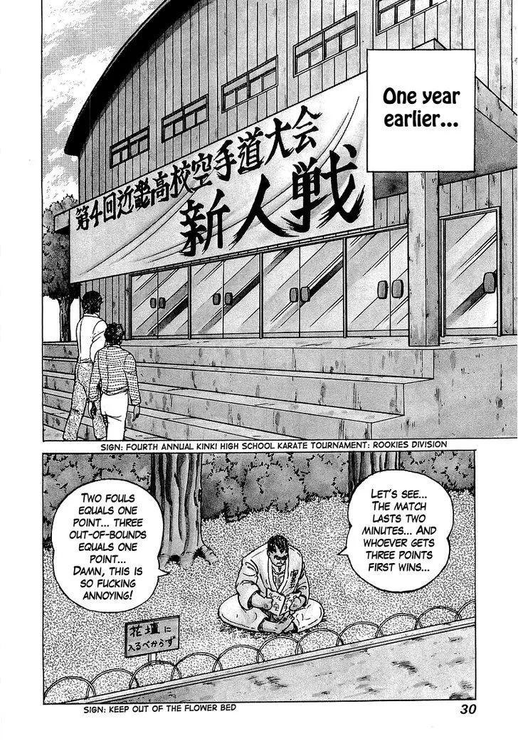 Read Osu!! Karatebu chapter 29 image 3 on Lezhin