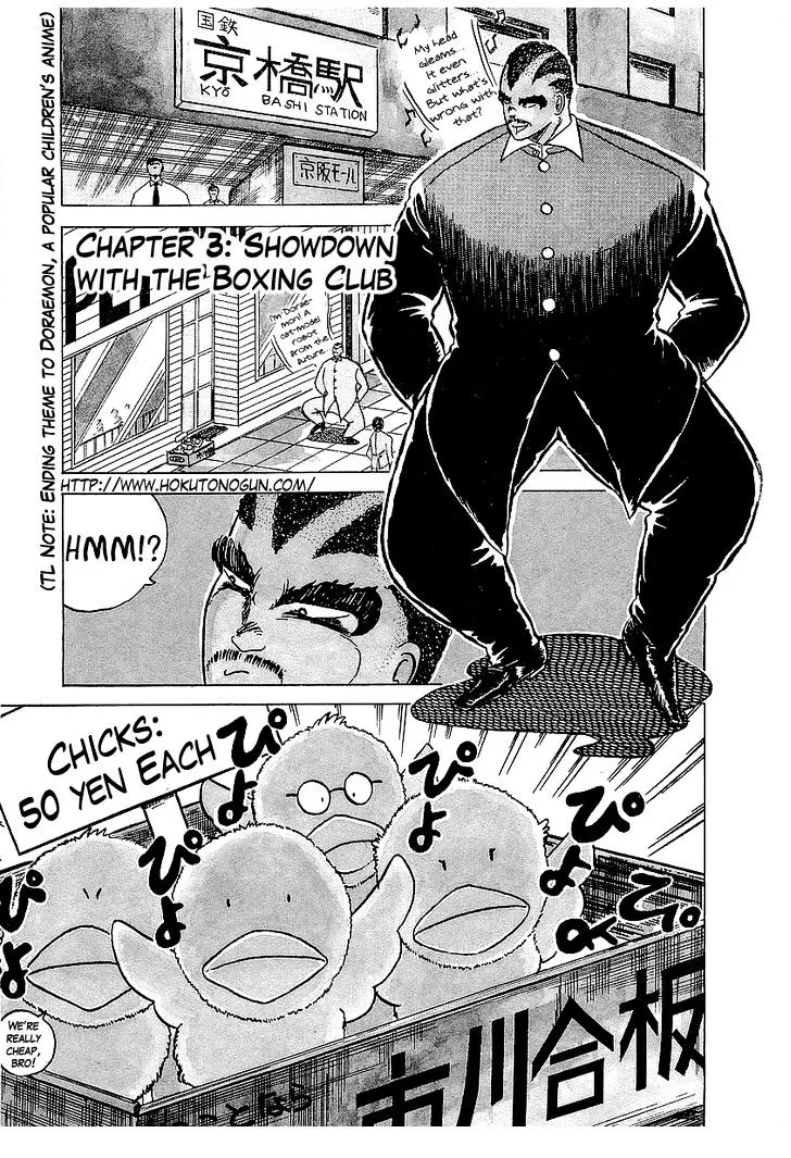 Read Osu!! Karatebu chapter 3 image 1 on Lezhin