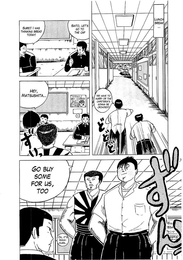 Read Osu!! Karatebu chapter 3 image 10 on Lezhin