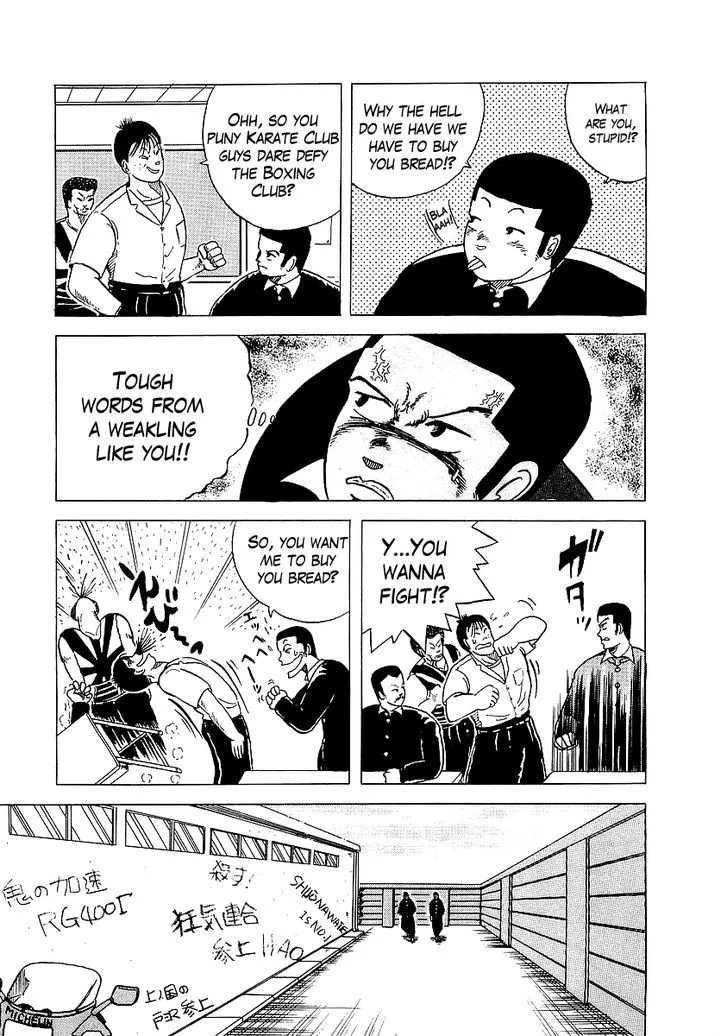 Read Osu!! Karatebu chapter 3 image 11 on Lezhin