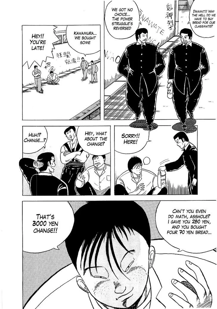 Read Osu!! Karatebu chapter 3 image 12 on Lezhin