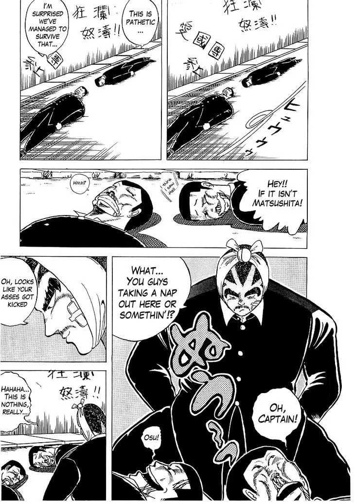 Read Osu!! Karatebu chapter 3 image 15 on Lezhin