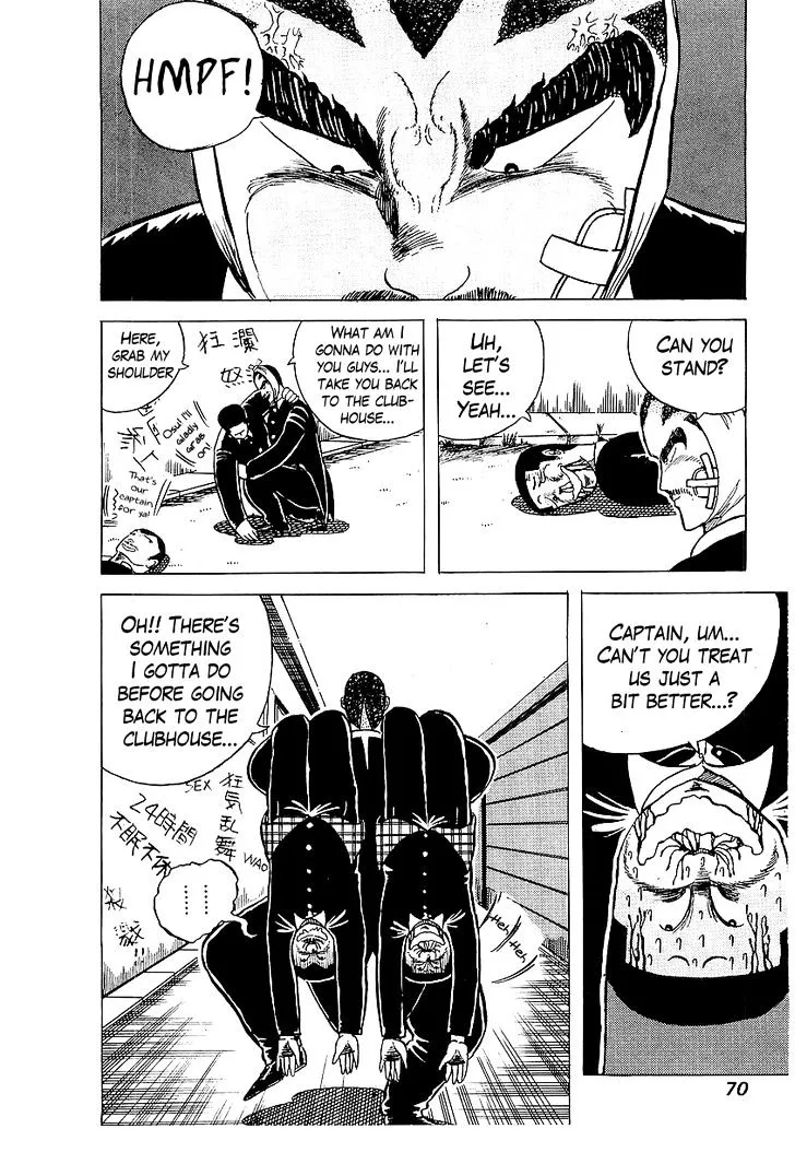 Read Osu!! Karatebu chapter 3 image 16 on Lezhin