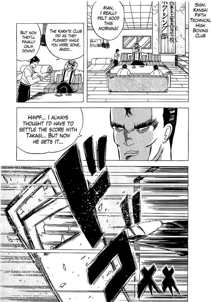 Read Osu!! Karatebu chapter 3 image 17 on Lezhin