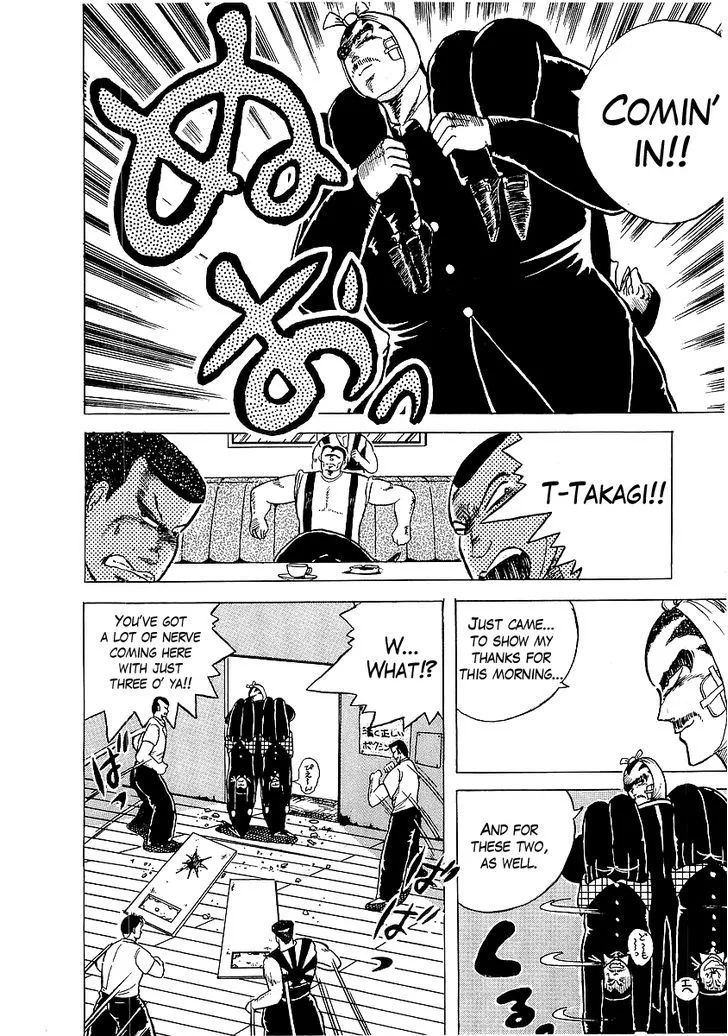 Read Osu!! Karatebu chapter 3 image 18 on Lezhin