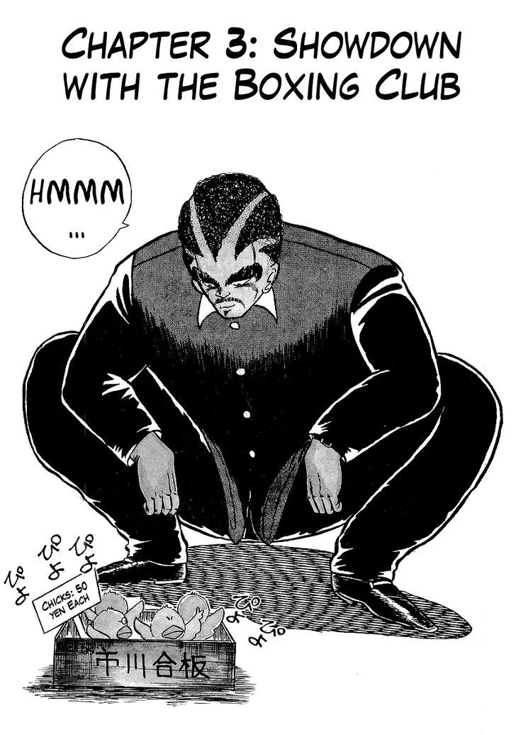 Read Osu!! Karatebu chapter 3 image 2 on Lezhin
