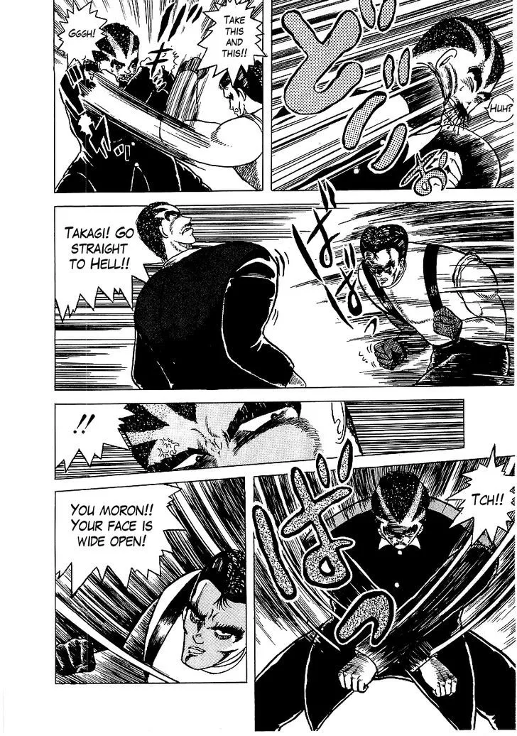 Read Osu!! Karatebu chapter 3 image 6 on Lezhin