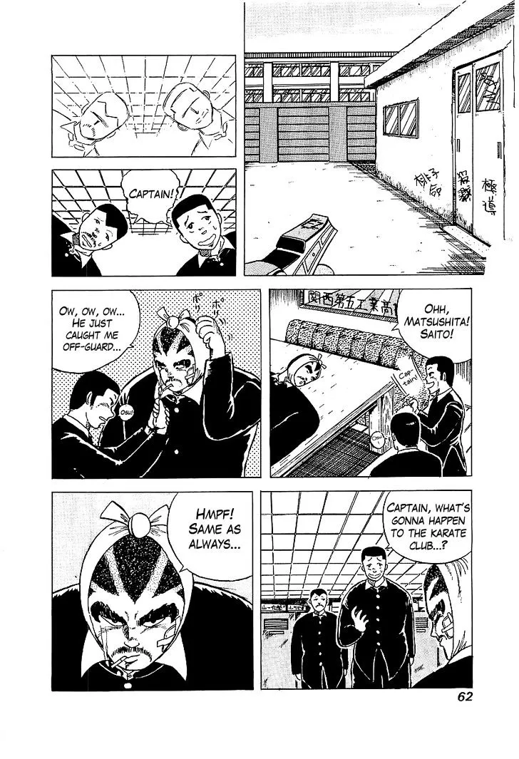 Read Osu!! Karatebu chapter 3 image 8 on Lezhin