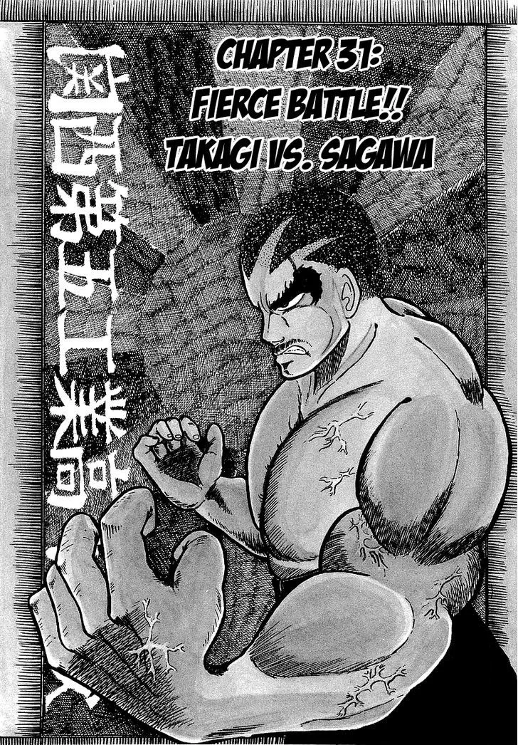 Read Osu!! Karatebu chapter 31 image 0 on Lezhin