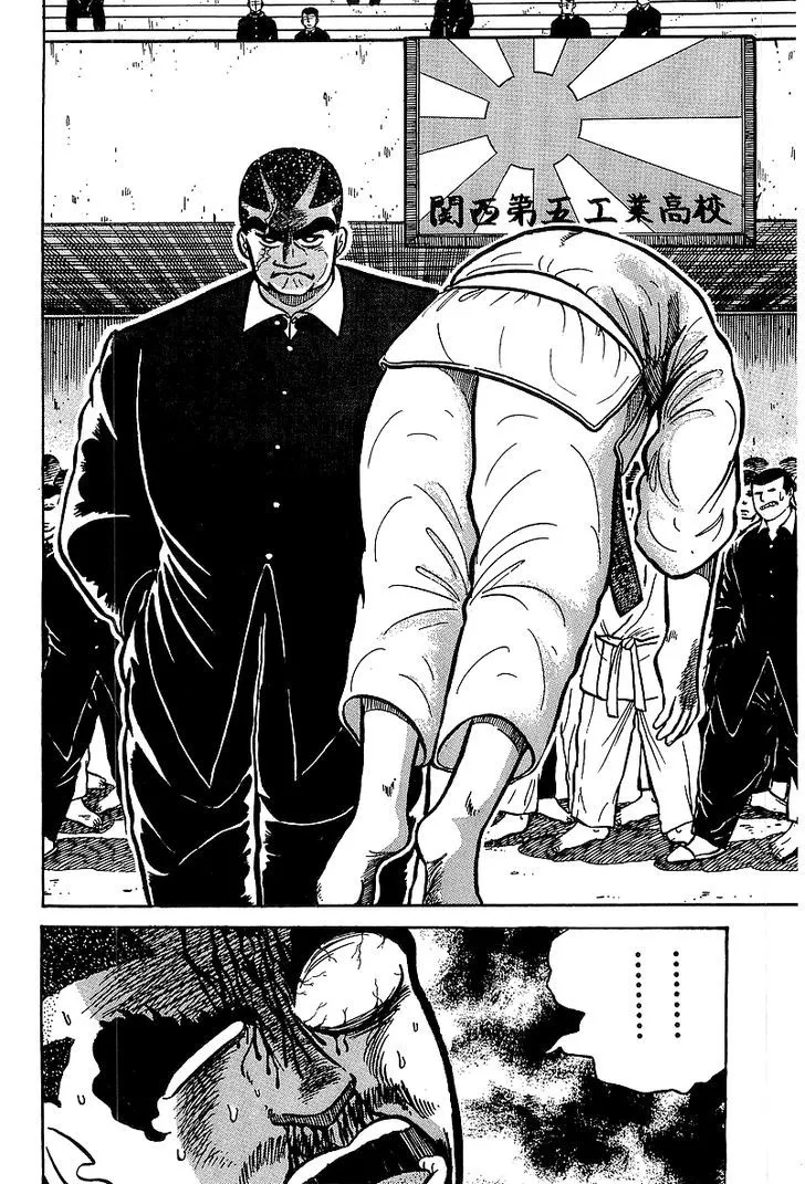 Read Osu!! Karatebu chapter 31 image 11 on Lezhin
