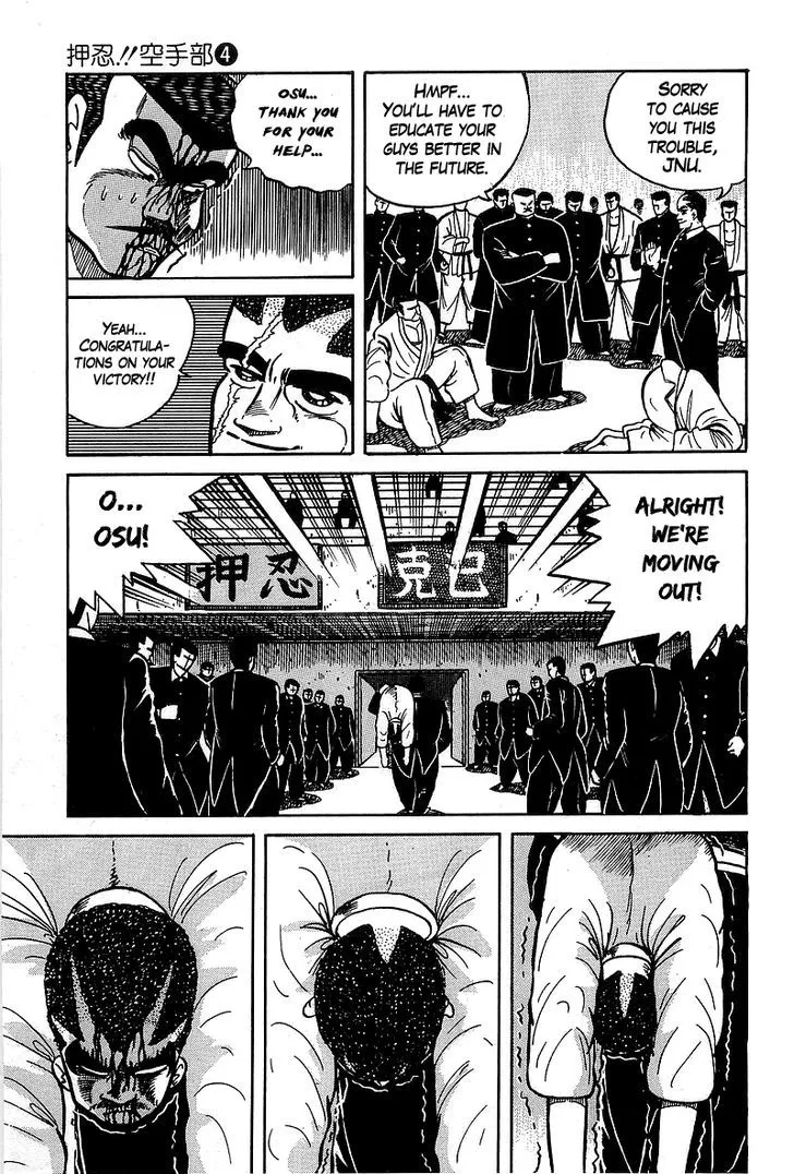 Read Osu!! Karatebu chapter 31 image 12 on Lezhin