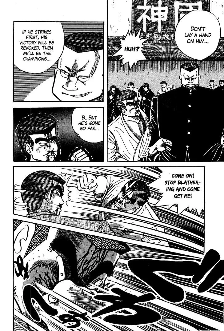 Read Osu!! Karatebu chapter 31 image 7 on Lezhin