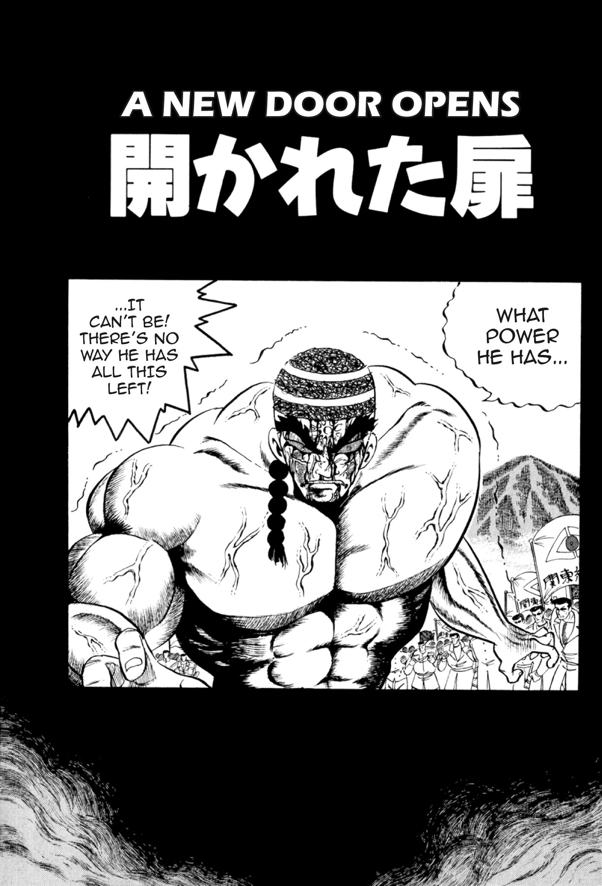 Osu!! Karatebu Chapter 313 page 1 - 