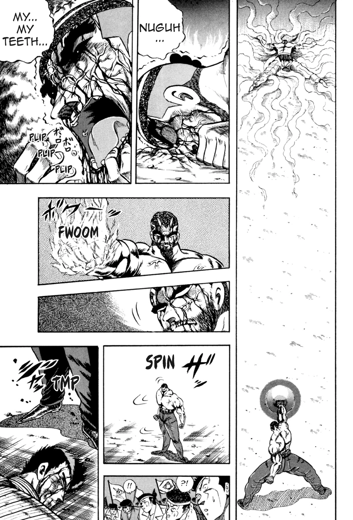 Osu!! Karatebu Chapter 313 page 5 - 