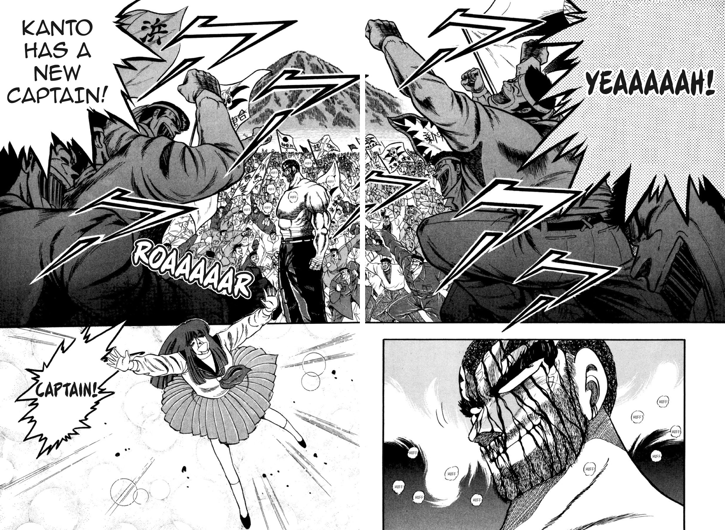Osu!! Karatebu Chapter 314 page 13 - 