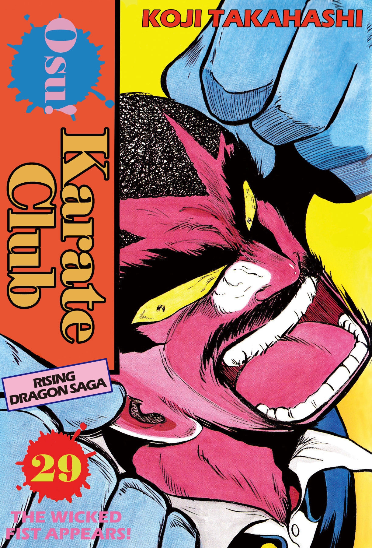 Osu!! Karatebu Chapter 315 page 1 - 