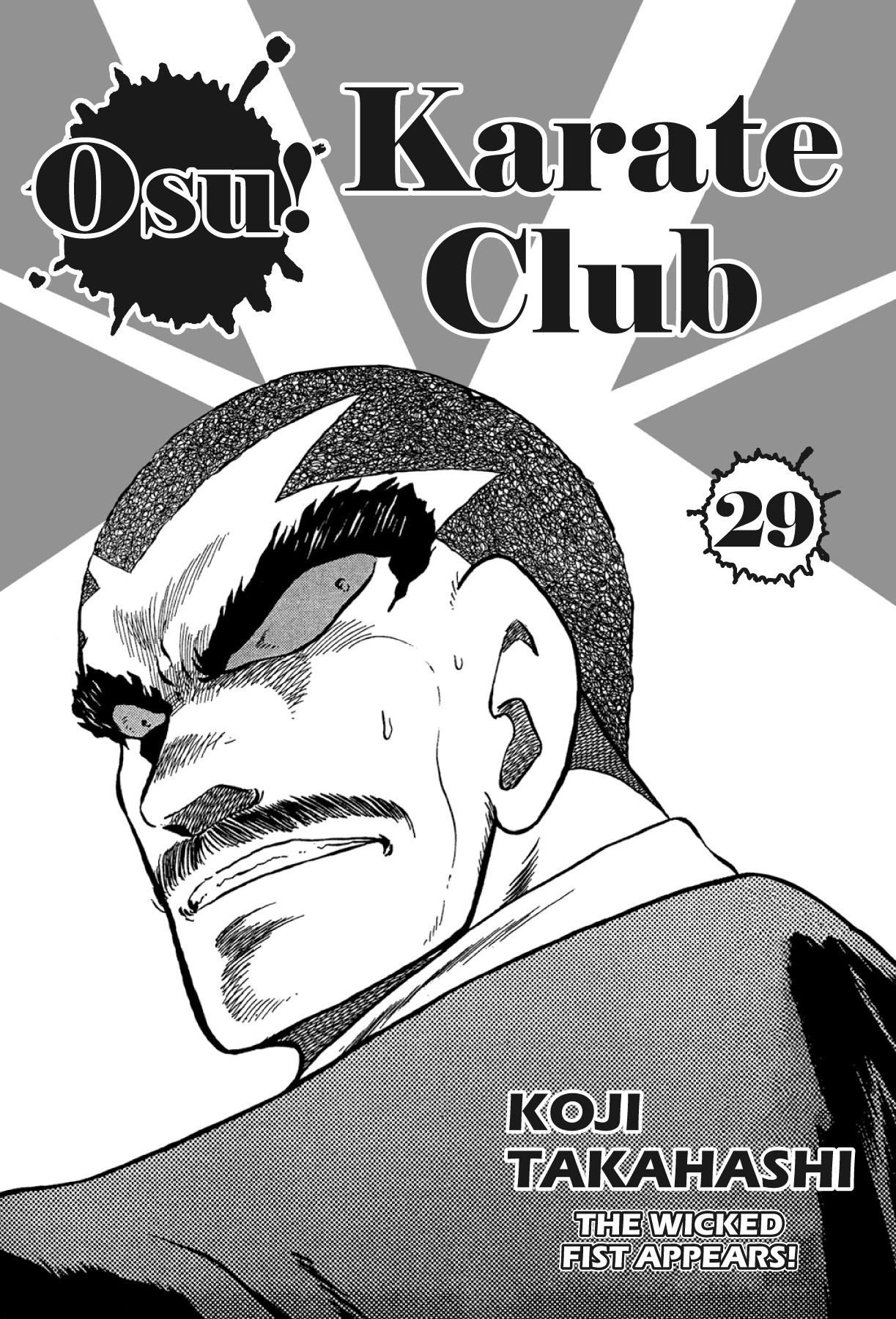 Osu!! Karatebu Chapter 315 page 2 - 