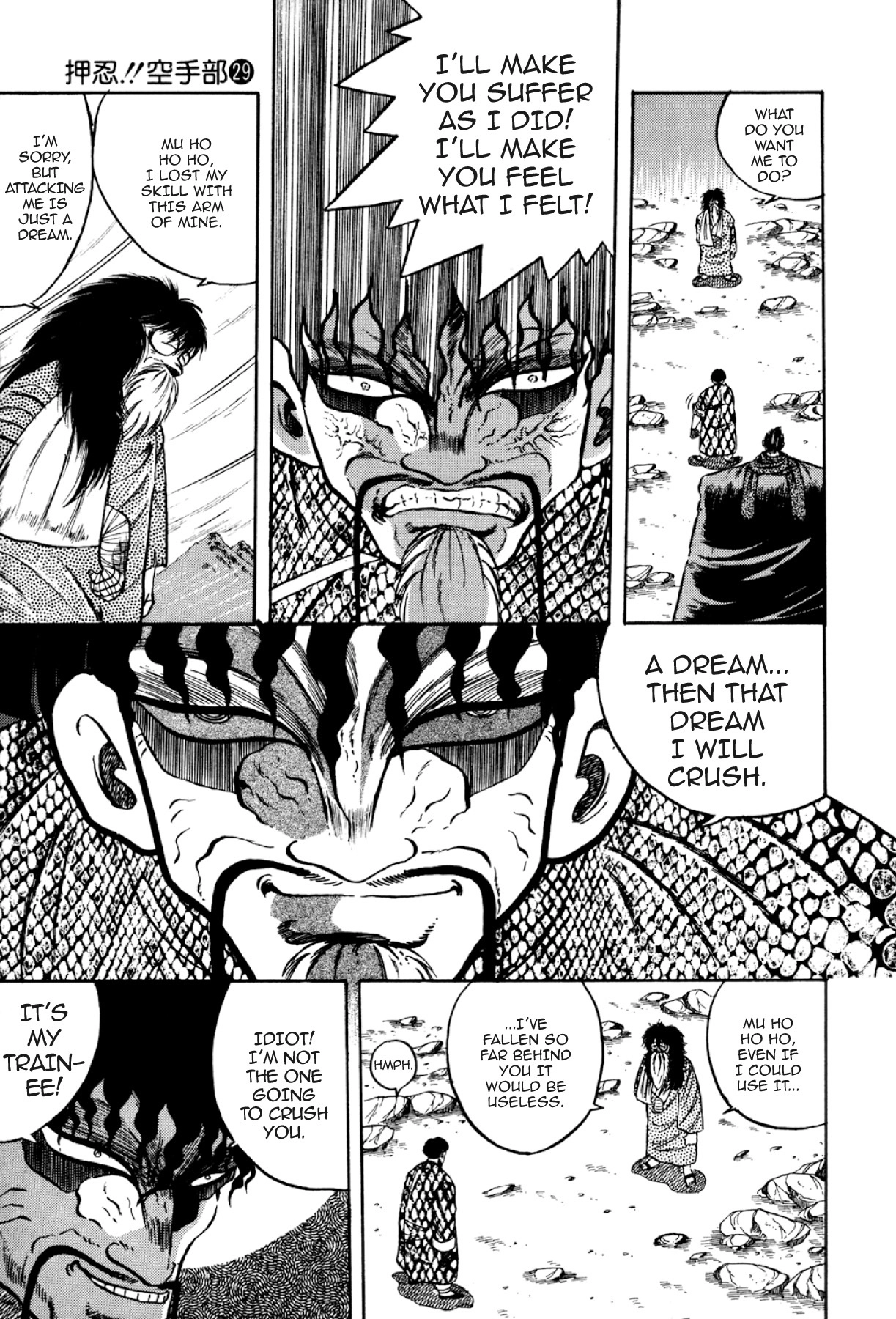 Osu!! Karatebu Chapter 315 page 13 - 