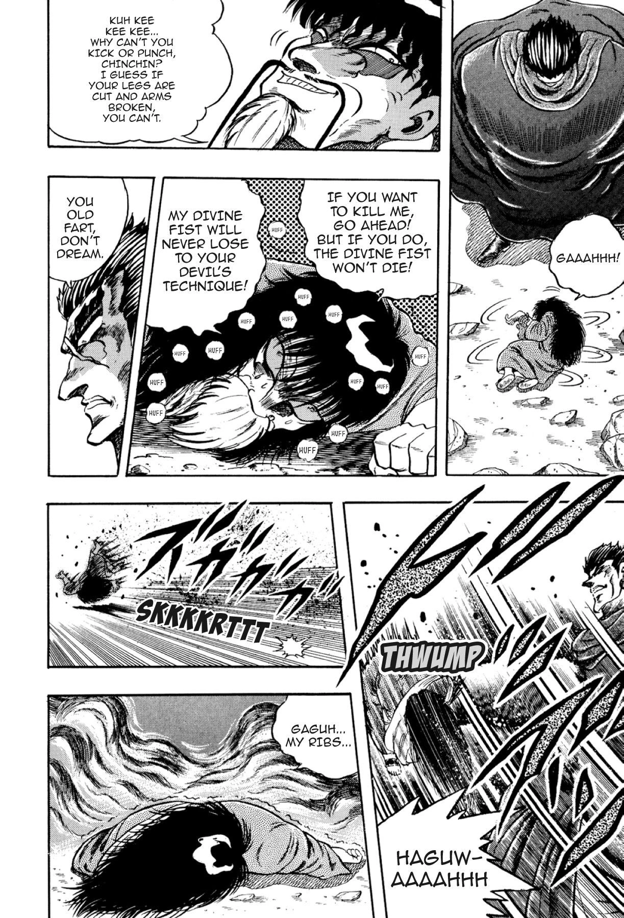 Osu!! Karatebu Chapter 315 page 20 - 