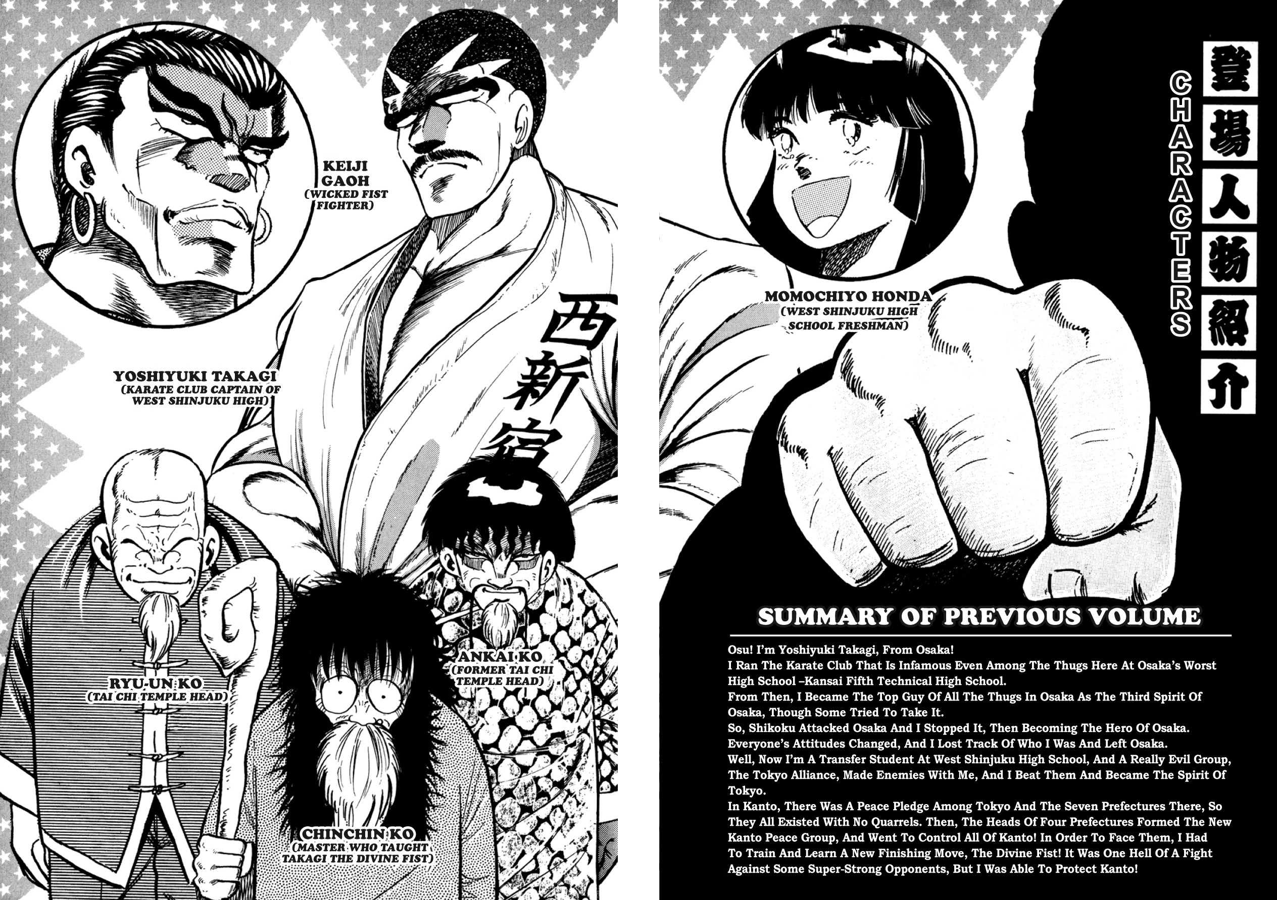 Osu!! Karatebu Chapter 315 page 3 - 