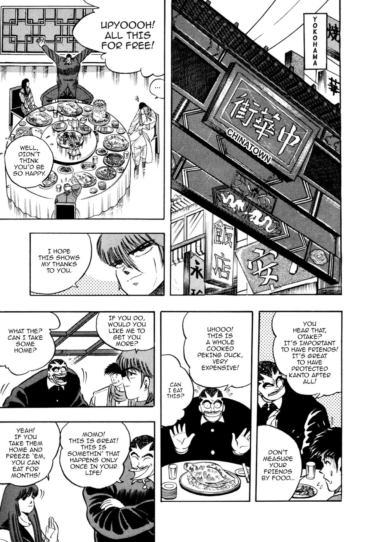 Osu!! Karatebu Chapter 315 page 23 - 