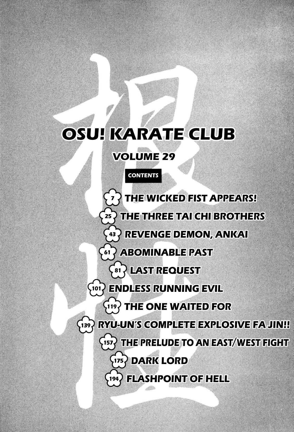 Osu!! Karatebu Chapter 315 page 6 - 