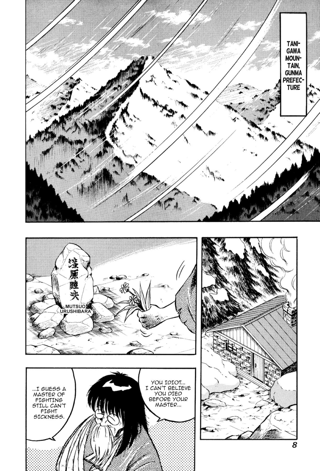 Osu!! Karatebu Chapter 315 page 8 - 
